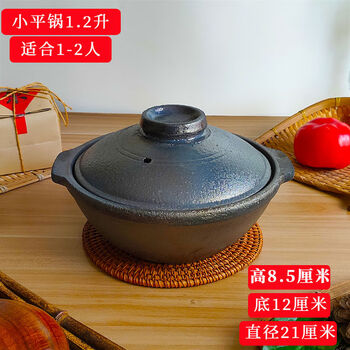 Guzhou mason intangible cultural heritage pingding black casserole stew pot old-fashioned household soup stew gas stove open flame special traditional 2ml