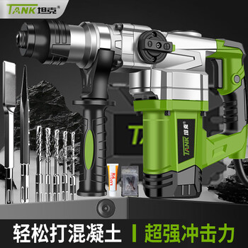 Tank industrial-grade electric hammer electric pick dual-purpose impact drill c2802 high-power concrete drill with safety clutch electric drill excavation and drilling set 1880w