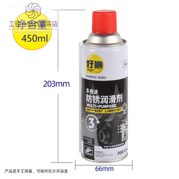 Haoshun wanwan anti-rust lubricant metal powerful rust removal cleaning fluid rust removal artifact screw loosening anti-rust oil civilian multi-purpose anti-rust and rust-removing lubricant 450ml 1 bottle