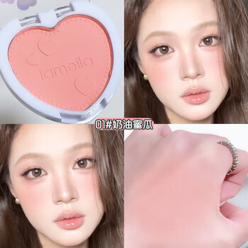 Madeline rouge blush palette nude makeup repair single color single color blush powder accurate 5107-1# cream honeydew