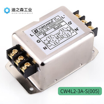 Yunsanda power filter 220v anti-interference emi filter power purifier cw4l2-30a cw4l2-3a-s (005) terminal block type