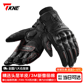 Tkne winter motorcycle leather gloves plus velvet to keep warm and waterproof motorcycle racing riding anti-fall and windproof rider equipment for men