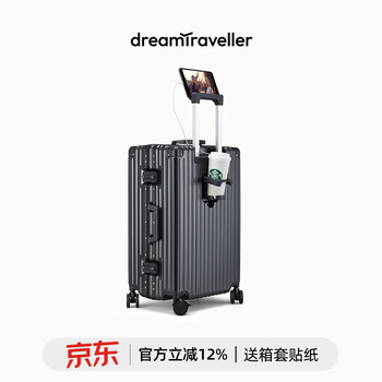 Dream traveler multifunctional suitcase aluminum frame trolley suitcase universal wheel suitcase for men and women 20 inches space gray