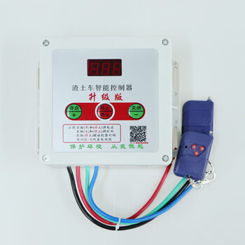 Truck dump truck intelligent tarpaulin control accessories environmental protection motor control box muck truck automatic tarpaulin controller 24v outlet model (genuine) 1x1m