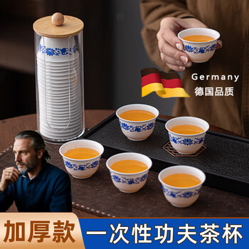 Trendy german quality disposable kung fu tea cup blue and white porcelain thickened anti-scalding national style small tea cup tea set 100 pieces blue and white free cup holder