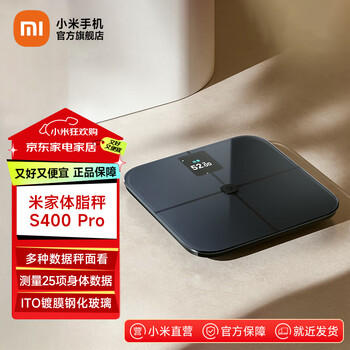 Mijia xiaomi body fat scale s400 pro electronic scale body weight scale measures 25 items of body data tft color screen body fat scale balance