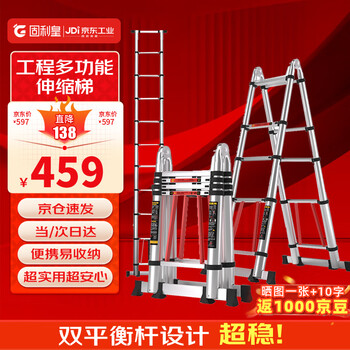 Gulihuang herringbone telescopic ladder thickened multifunctional aluminum alloy engineering folding staircase industrial grade ladder multifunctional 2.1m straight ladder 4.2m