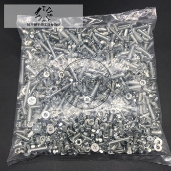 Shushe mixed screws, flat head nuts, washers, countersunk head bolts, one pound m3m4m56 household set package screws, screws, 27 types mixed 0.8 kg, free screwdriver)