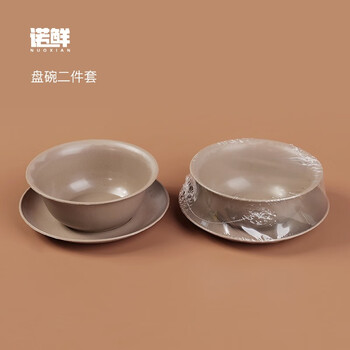 Sailotou tableware four-piece set, bowl and dish combination, bowl, cup, plate, chopsticks and spoon set, five-piece set for commercial use, two-piece set of bowls + plates, 50 sets