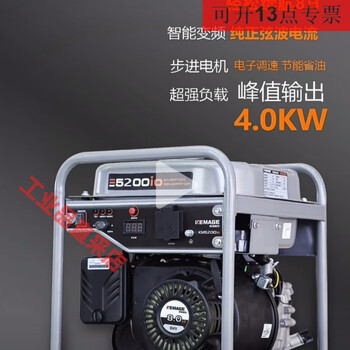 Koma power koma variable frequency high-power gasoline generator hair and welding all-in-one machine industrial 380 household 220 outdoor fuel-saving portable value-for-money special model koma 5200 hand start