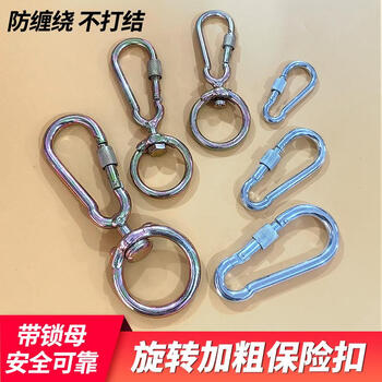 Langjiangfang safety buckle rotating bolt cattle buckle automatic buckle sheep safety buckle dog 360 degree large universal locking buckle small swivel buckle medium-sized dog (1 piece)