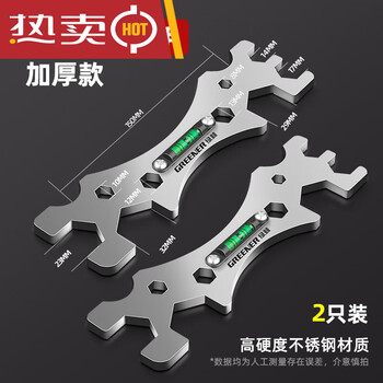 Green forest multi-function shower wrench high-precision level small balancer bathroom special home positioning thickened version_stainless steel bathroom wrench level 2
