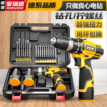 Aired german hand electric drill household multi-function electric screwdriver rechargeable electric drill electric screwdriver power tool 12v two-speed model with two batteries and one charger