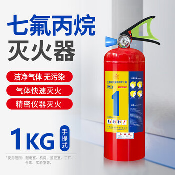 Mjz portable gas fire extinguisher 1/2/3/4/5/6/8kg heptafluoropropane fire extinguisher gt 1kg heptafluoropropane fire extinguisher mjz/1