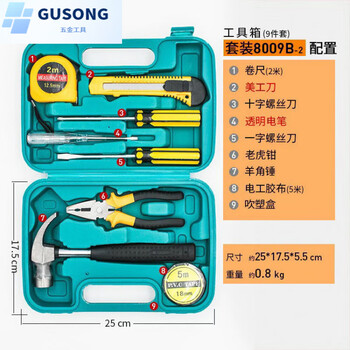 Fancychic household tool box set hardware multi-functional repair tools car household screwdriver hammer ruler vise 9-piece set