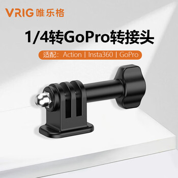 Vrig 1/4 to gopro adapter action camera accessories screw adapter dji action6/5pro/4/3/2nd generation gopro13/12/11/universal adapter