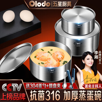 Olodo 316 stainless steel steamed egg bowl, steamed egg cup with lid, baby food supplement tool, steamed egg custard, water-proof stew pot, steaming bowl, antibacterial 316 large size, free egg spoon + plate clip