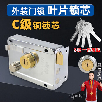 Hudun old-fashioned exterior door lock anti-theft door lock iron door lock room door lock indoor door lock stainless steel wooden door lock core 9698 left opening with edge