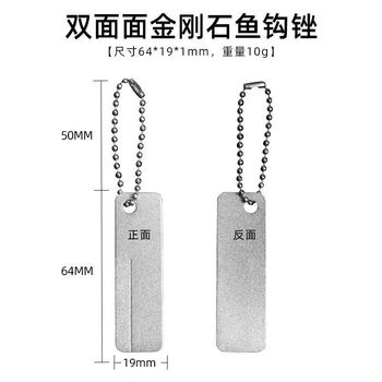 Baichao super-hard diamond hook grinding stone whetstone hook grinding file hook grinding device camping outdoor mini knife sharpener fish grinding tool diamond fish hook file double-sided