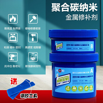 Bearing shaft wear running ring repair agent enamel reactor anti-corrosion coating fushi blue 2211f repair material gray black