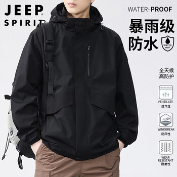 Jeep spirit jeep jacket jacket men's jacket men's autumn and winter workwear hooded casual sports clothes