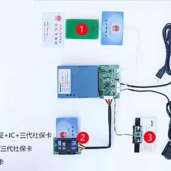 Telpo embedded module second-generation document reader second-generation medical insurance card module 0503 id card + contact + non-contact