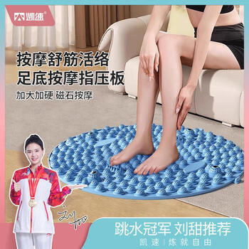 Kansoon health pad, soothing and activating magnet, foot massage foot pad, acupressure plate, blue 50*50cm