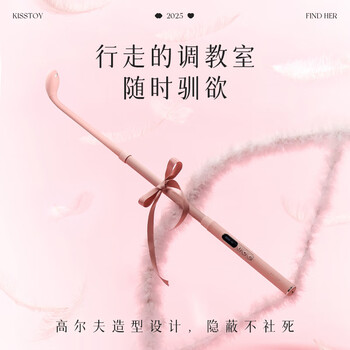 Kiss toy electric shock vibrator female masturbation device high frequency body massage stick adult sex toy pink three pieces