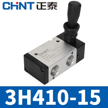 Chint pneumatic switch manual valve 4h210-08 air valve hand turn valve manual reversing valve hand plate valve 3h310-10 3h410-15