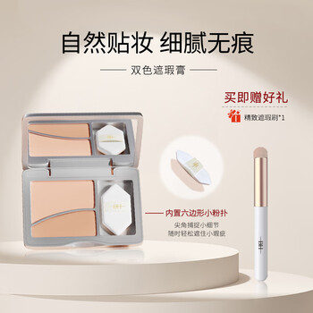 Bh skin beauty dual color concealer concealer palette covers spots, tear troughs, dark circles, delicate concealer, free concealer brush, free concealer brush