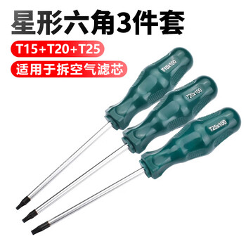 Fulida hexagonal screwdriver car air filter repair and removal tool plum blossom rice font t15t20t25 set