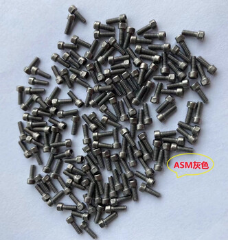 Renjuyi asm original porcelain mouth screws, 100 pieces