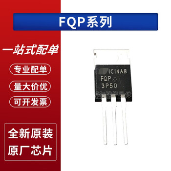 Mosfet field effect transistor fqp3n25/3n30/3n40/3n50c/3n60c/3n80/3n90 fqp3n50c