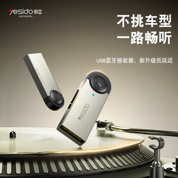 Mppmck car bluetooth receiver usb5.0 car audio audio conversion call lossless stereo universal (yau81)