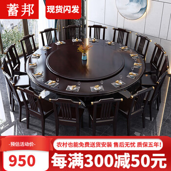 Xiubang new chinese solid wood dining table and chair combination home 10/14 person round table with turntable hotel box dining large round table black rosewood color 1.6m +10 chairs (comes with turntable)