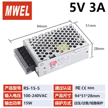 Mwel mingwei 3c certified lrs switching power supply box 220 to 12v24v48 volt adjustable dc adapter transformer rs155v3a