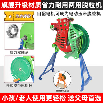 Silver rhinoceros hand-cranked corn thresher for home use small new manual corn threshing machine electric corn kernel threshing machine flagship labor-saving and durable semi-automatic threshing machine