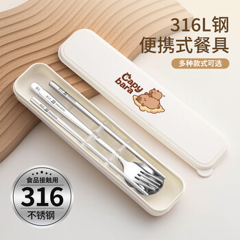 National style portable tableware set 316 stainless steel chopsticks spoon children's primary school students special cartoon cute storage box capibara 316 chopsticks + spoon + fork