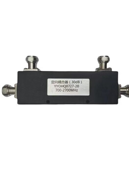 Coupler dual directional coupler-rf coupler type passive device rf device customized 3