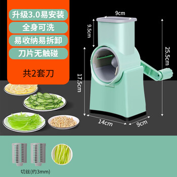 Multi-functional household vegetable cutting tool vegetable cutter kitchen insert potato shreds grate meat grater slicer shred washable deepen shred version green