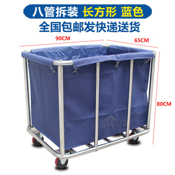 Hotel linen cart, room service cart, stainless steel trolley, laundry room, hotel cleaning cart, storage cart, eight-tube disassembly rectangle_blue cloth bag_enhanced version