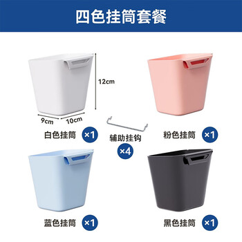 Musong iron round hole hole board accessories universal hook metal mesh basket plastic storage box magnetic storage rack small clip 4-color storage hanging tube package default