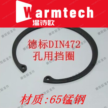 Snap spring for hole, german standard hole card, retaining ring for hole, snap ring for hole, inner card 205400 3 pieces, contact customer service