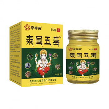 Thai wu du bone ointment for severe knee pain, waist and leg pain, rheumatism, buy 2+1 three boxes