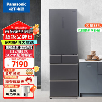 Panasonic 387l ultra-thin built-in refrigerator nr-ee40txb/e412bg/e412bgl nanoyi x automatic ice making e412bg 387l right door xuanya brown
