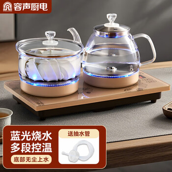 Rongsheng fully automatic kettle temperature control all-in-one table tea making electric kettle 304 stainless steel electric tea kettle pumping water coffee table tea table tea boiler pumping water boiler tea set 0.8l golden clean style