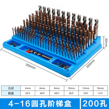 Mielanat cnc storage cnc tungsten steel milling cutter chuck drill bit collet storage box lathe tool rod parts box 4-16 round hole ladder box blue (200 holes)