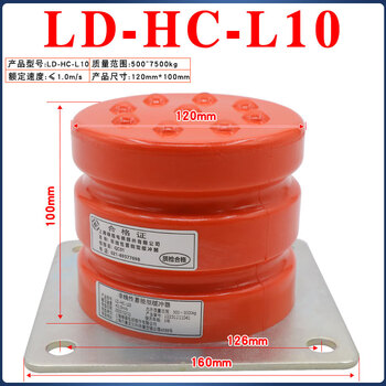Yue changsheng green shield elevator buffer polyurethane universal ld-hc-l12/l7/l17/l3/l4 pit pad with certificate of qualification ld-hc-l10 (120*100) hole spacing 126