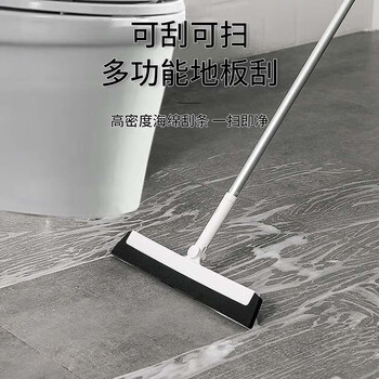 Houya floor wiper bathroom wiper glass scraper mop to sweep hair bathroom wiper mop to scrape the floor
