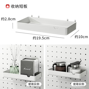 16mm hole board accessories hook e-sports wall hanging basket storage rack storage diy round hole universal magnetic storage short board 1 pack